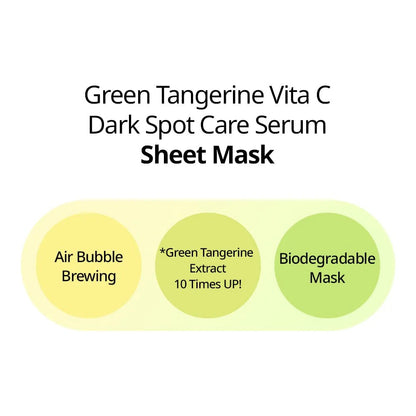 Goodal Green Tangerine Vita C Dark Spot Care Set (Serum + Cream + 2 Sheet Masks)