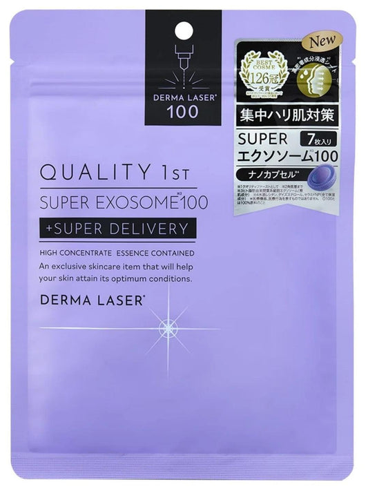 Purple sheet mask pouch with “DERMA LASER 100” and “SUPER EXOSOME 100” text