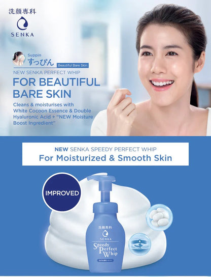 Senka Speedy Perfect Whip facial foam, blue pump bottle and skincare promo
