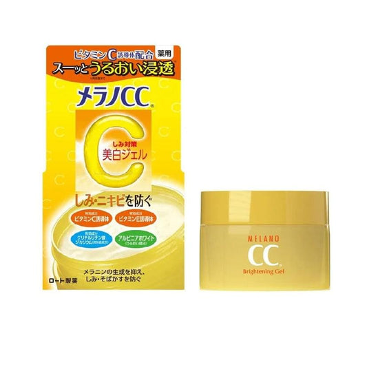 Rohto Melano CC Brightening Gel box and jar, yellow packaging