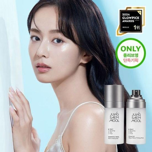 Micro fitting mist bottle with silver cap near model face, hand holding close.