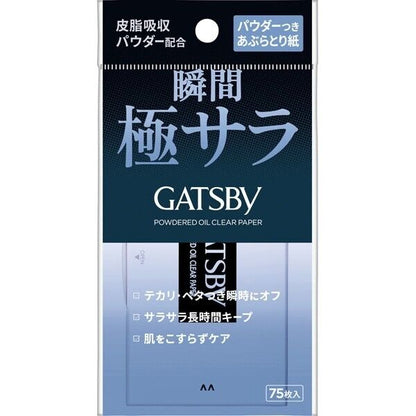 Gatsby Powdered Oil Clear Paper