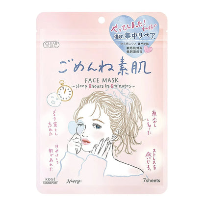 KOSE Clear Turn Gomen ne Face Mask – Bare Skin Care (7 Sheets)