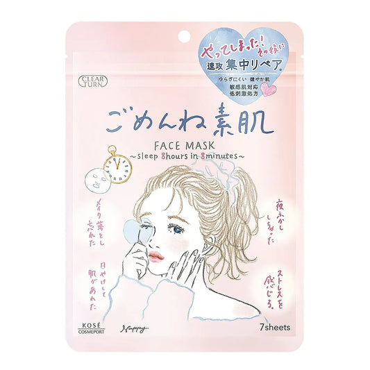 Face mask sheet pack, pink front with woman illustration and 7 sheets