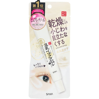 SANA Nameraka Honpo Soy Milk Eye Cream Wrinkle Care 3 in 1 (20g)