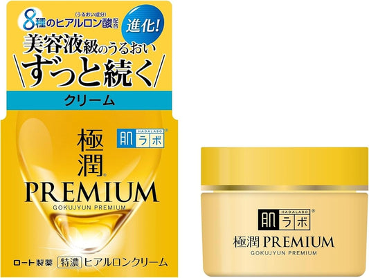 Hada Labo Premium hyaluronic cream jar with matching box, gold container