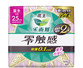 Ultra-thin sanitary pads, 25 cm length, 0.1 cm thickness, day-night use pack