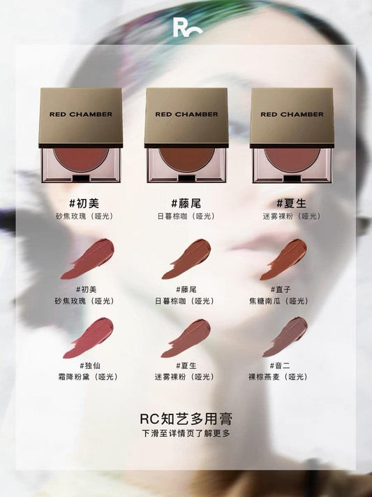 Multi-use makeup cream compact with three shades and color swatches